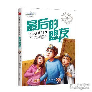 为什么小学生不能有自己的理想，老是被家长批评？