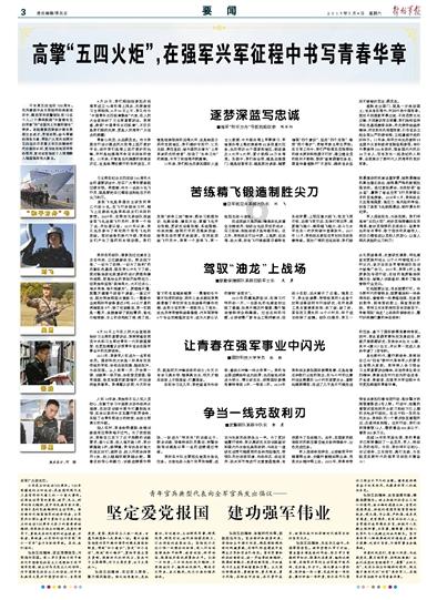 燃烧吧大脑免广告最新版