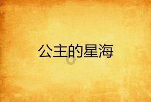 月光影视